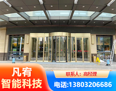 揭阳旋转门