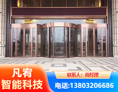 揭阳旋转门