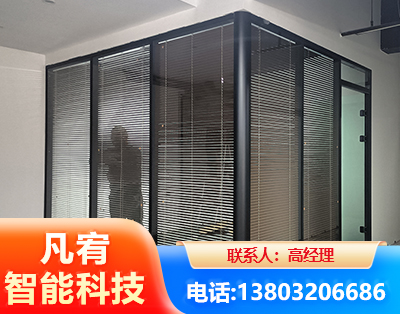 揭阳玻璃隔断