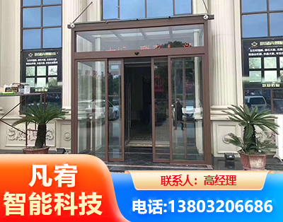 揭阳自动门