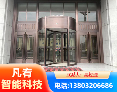 揭阳旋转门