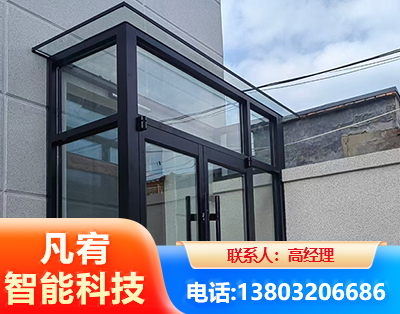 揭阳肯德基门